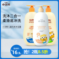 Little raccoon children shampoo shower gel two-in-one child toiletries baby bath liquid 600ml