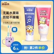 Little Raccoon childrens toothpaste 3-12 years old can swallow 5 fluorine-free childrens baby fruit Strawberry flavor childrens toothpaste