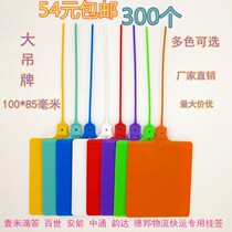 Logistics Logo Plastic Tag One-piece Seal Tag An Neng Logistics Tag List Yunda Express Tie