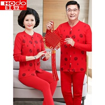 Red Bean Middle Aged Ben Life Underwear Suit Womens Pure Cotton Cardion Mom Dad Dpa Old Man Red Warm Autumn Clothes Autumn