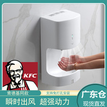 Commercial high-speed hand dryer automatic induction hand dryer toilet toilet toilet hand dryer home