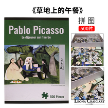 Picasso names a jigsaw puzzle-a lunch on the grass