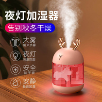 Automatic fragrance spray machine household room lasting fragrance indoor dormitory air freshener fragrance machine perfume aromatherapy