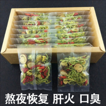 Chrysanthemum wolfberry Cassia seed tea Burdock root Liver clearing eyesight Liver raising tea Qinghuo Reducing liver fire Liver clearing tea official