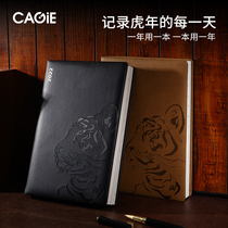 2022 Business Notebook Simple Soft Leather Notebook