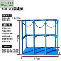 Thickened bracket hospital safety shelf gas cylinder fixing frame stainless steel argon cylinder oxygen bottle dumping Laboratory