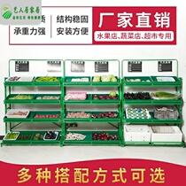 Fruit Shelf Display Rack Fruit Rack Fruit Shop Rack Commercial Creative Multi-storey Supermarket Vegetable Selling Vegetable Fruit and Vegetable Rack