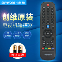 Original Skyworth TV remote control YK-6005J 32X6 40X6 43X6 42X6 50X6 40E350E