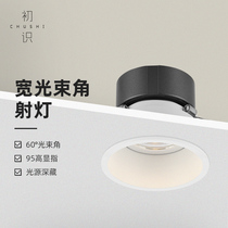 First-seen lighting narrow frame spotlight household embedded anti-glare ceiling lamp living room 80-hole lamp without main lamp design
