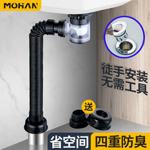 Wash basin downpipe drain pipe anti-odor and water leakage plug table lower basin wash basin accessories save space