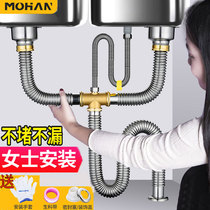 Kitchen sink double wash basin water pipe fittings deodorant set sink stainless steel drain pipe double groove set