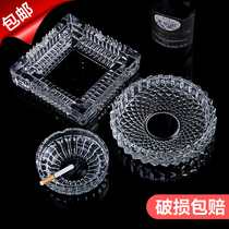 Creative household glass ashtray living room simple fashion ashtray small large office Internet bar hotel round