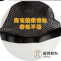 Korean version breathable mesh cos Hair net hair set wire mesh two ends through the head of the net pocket net cover pressure hair cap