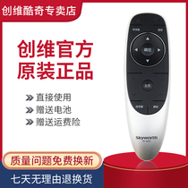 Original Skyworth TV remote control 55M5 55M5E 55M7 55M7S 58M6 55GES 55GS