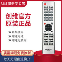 Original Skyworth TV remote control YK-72PG YK-72PA 32L28RM 37L28RM 42L28RM