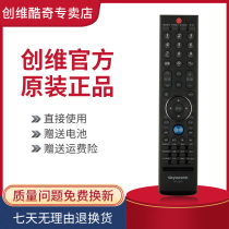 Original Skyworth TV remote control 32E700S 37E700S 42E700S 47E700S 55E700S