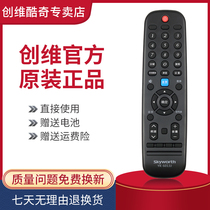 Original Skyworth TV remote control YK-6013J H 40 43 65G6A 49E6000 50 55 58G3