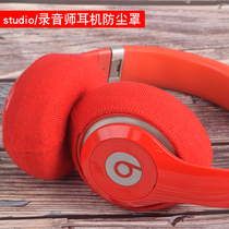 Knitted earphone dust cover headset ear ear protection cover wool sweat absorption summer gym special sports wireless headphones running breathable and comfortable sound insulation universal washable