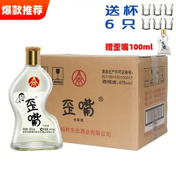 【五糧液（45度）】 五粮液45度浓香型-五粮液45度浓香型促销价格、五粮液45度浓香型品牌- 淘宝