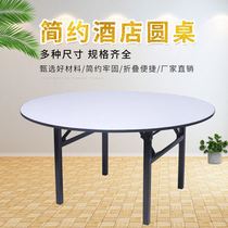 Table big round table 12 people use simple folding Rice Hotel dining restaurant can be used for home eating