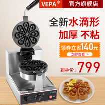 VEPA waffle machine commercial water drop muffin machine lattice heart waffle stove scones single head rotating machine