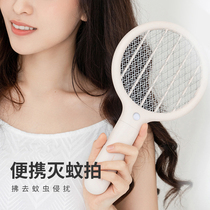 Small portable electric mosquito swatter rechargeable car household indoor mosquito lamp two-in-one artifact electric mosquito fly swatter