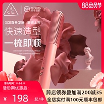 3ce negative ion multi-function straight hair comb artifact does not hurt hair straight hair curl dual-use net red short hair fluffy inner buckle