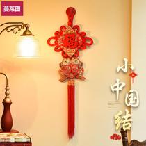 Chinese knot blessing word pendant Living room small entrance Peace Festival More than a year auspicious wall decoration Household goods