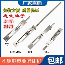 Stainless steel anti-theft fireproof primary-secondary concealed concealed double open door upper and lower heaven and earth dark bolt lock thickened hook accessory
