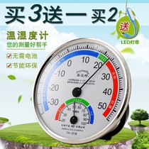 Straight bar thermometer hygrometer pointer temperature and hygrometer household indoor and outdoor greenhouse Wall Wall high precision