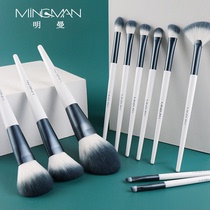 Mingman makeup brush set full set of super soft hair 11 portable sets of brush eye shadow brush makeup brush tools