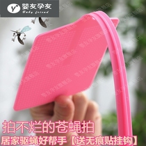 Home thickened fly swatters cant be broken old-fashioned plastic mosquito-repellent swatters summer manual mosquito repelling durable and strong