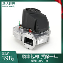 ZEC-148 frequency conversion burner blower Microwave digestion condensation Wall wall-mounted pre-mixed energy-saving steam Yufubao