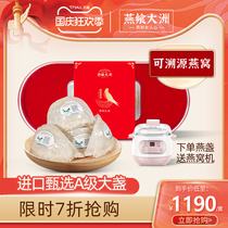 Yanjia Dazhou Indonesia Traceable Code Dry Birds Nest Pregnant Women Dry Swallow Cavan 50g 100g