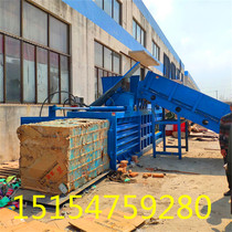 Industrial waste horizontal hydraulic baler waste carton plastic film beverage bottle briquetting machine 160 tons lifting door