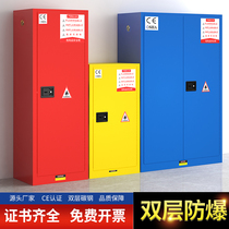 Explosion-proof cabinet Hazardous chemicals storage cabinet Laboratory industrial biological alcohol ink Fire-proof easy-to-poison safety cabinet