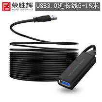USB3 0 extension cable 5 meters male to female extension cable 10 meters Computer printer mouse keyboard cable 15 meters