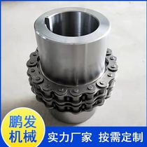 No. 45 steel sprocket gear coupling GL chain type coupling roller chain coupling with chain KC type