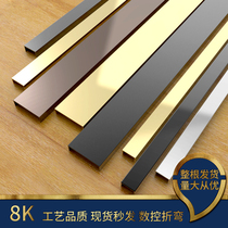 Stainless steel door cover edging titanium gold decorative line ceiling floor background wall ul-shaped metal skirting edge strip