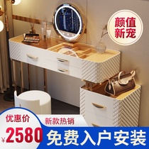  Tempered glass rock plate dresser Bedside table integrated light luxury bedroom solid wood makeup table Net red small apartment makeup table
