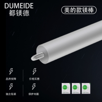 Suitable for Midea electric water heater magnesium rod universal 40 50 60 80 liters sewage sacrificial anode Rod accessories