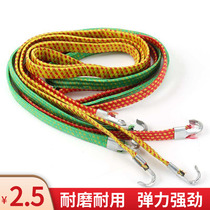 Motorcycle bundled rope electric car luggage belt elastic rope trunk strapping rope strap bicycle