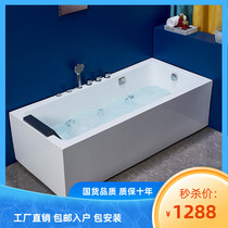 Acrylic bathtub Household small apartment adult smart bathtub Japanese-style mini surf massage constant temperature heated bath