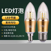 Thunder lighting e14e27 screw mouth LED light bulb pendant light white lamp Home ultra-bright energy saving candle sharp bubble light