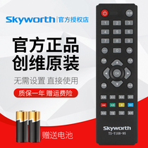 Original Skyworth TV Remote Control TS-Y108-95 32E200E 32E100E