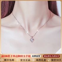 Platinum Necklace Woman pt950 Lock Bone Chain Platinum Loving Pendant Light Extravagant and Design Senior Seven New Years Eve Gift Girlfriend