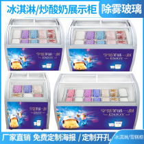 Thick Cut Fried Yogurt Display Cabinet Ice Cream Cabinet Ice Cream Freezer Ice Cream Freezer Ice Cream Freezer Commercial Ice Cream Freezer Freezer Commercial