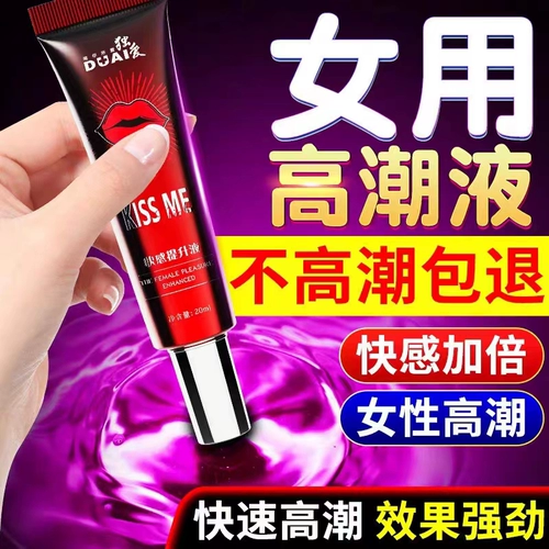 Взрослые женские половые продукты грудь из молока, чувствительное к молоку