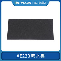 Ruiwan AE220 oral droplet suction machine supporting filter element water vapor odor filter