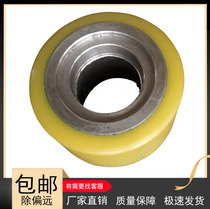 Crown colon double shear forward electric fork wheel RR RD5700 front load bearing wheel 150*73-80